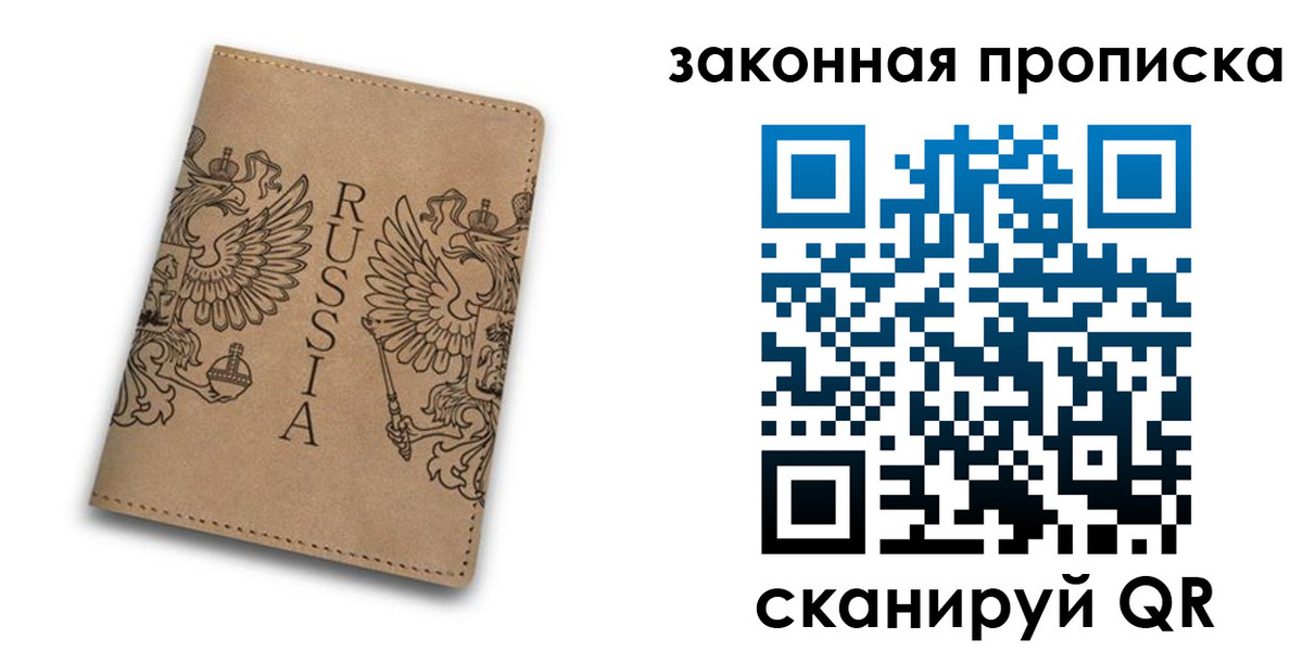 временная регистрация адрес в Бугуруслане