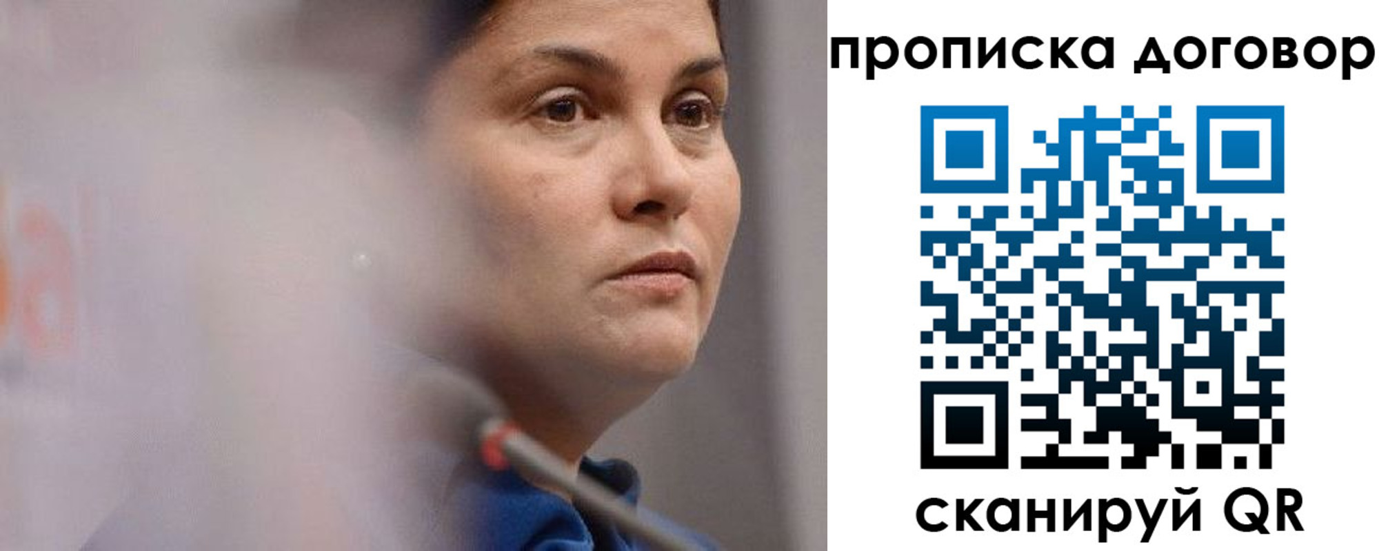 прописка от собственника в Бугуруслане