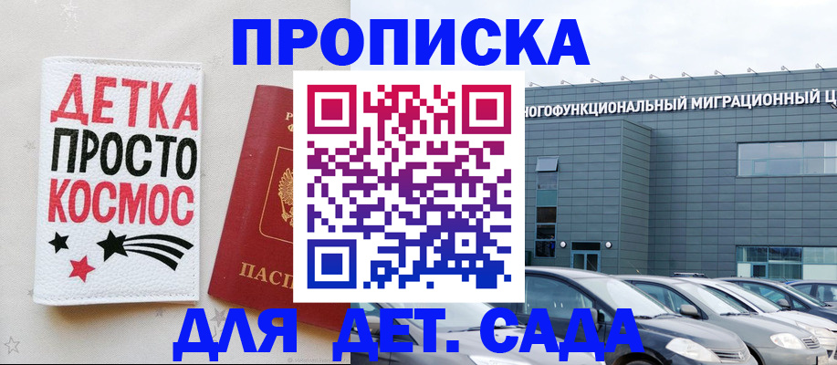 временная регистрация госуслуги в Бугуруслане