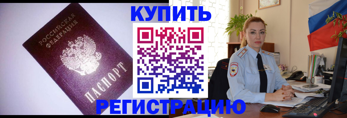 найти адрес прописки в Бугуруслане